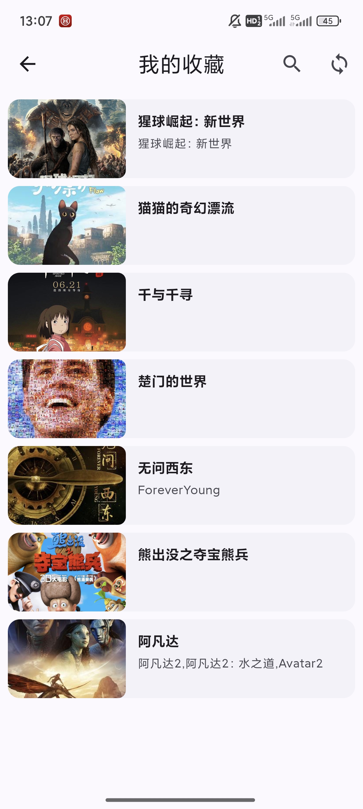 应用截图7